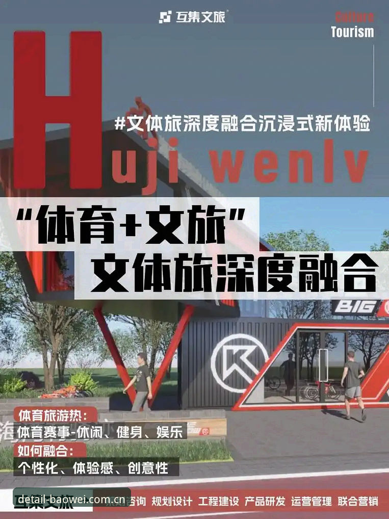 宝威体育直播数据站推荐评测 宝威体育官网深度评测:从数据切换到客户端更新的全流程实战体验