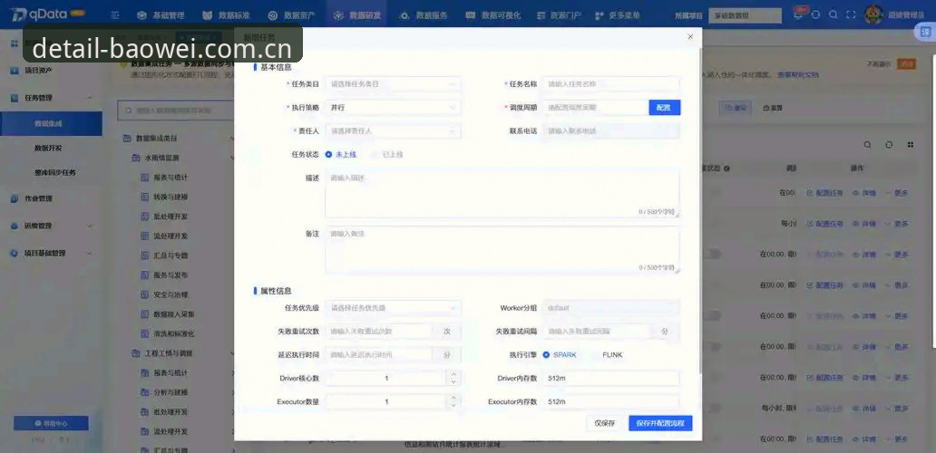 宝威体育官网数据源切换完整指南：掌控全局风潮替代宝威体育操作手册