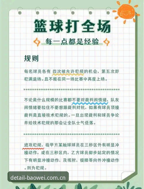 掌控全局风潮替代宝威体育 掌控全局风潮替代宝威体育,到底怎么切才不翻车?